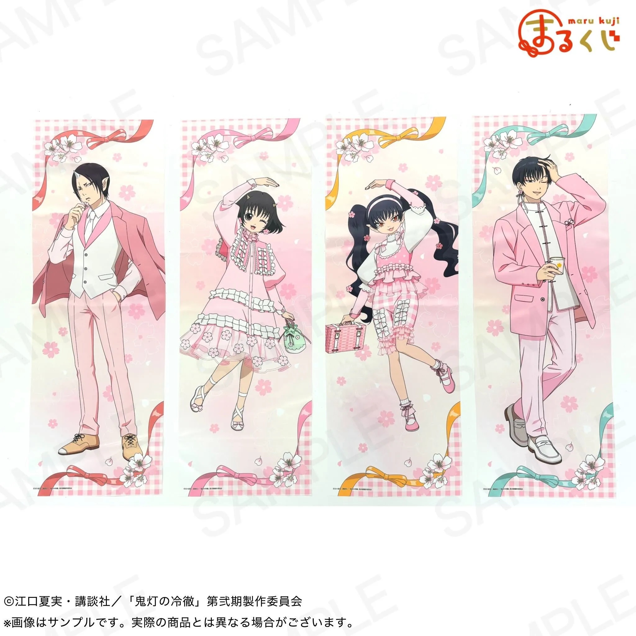 大吉 B2半裁ビジュアルクロス 全4種