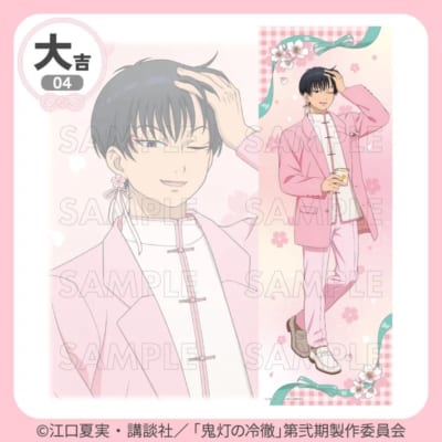 大吉 B2半裁ビジュアルクロス 白澤