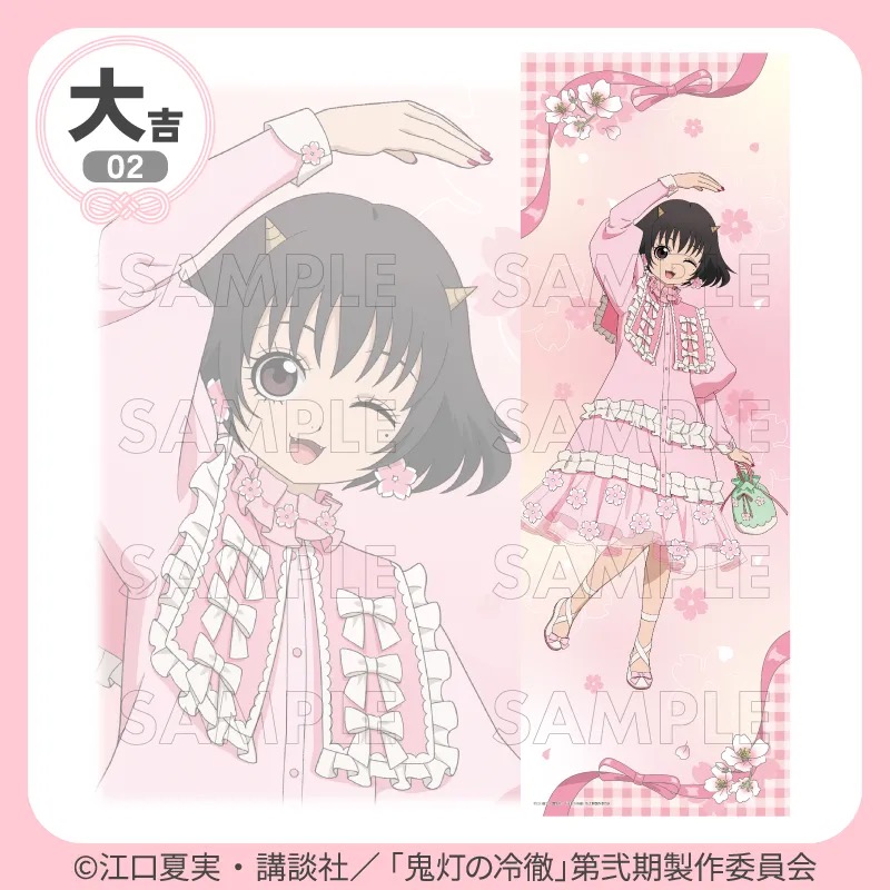 大吉 B2半裁ビジュアルクロス ピーチ・マキ