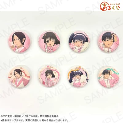 末吉 缶バッジ 全8種