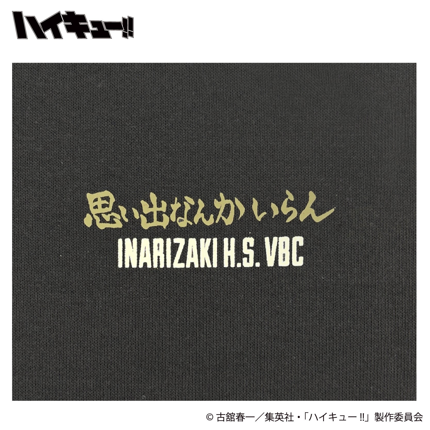 ハイキュー!! 宮侑・宮治 プリントTシャツ フロントプリント拡大