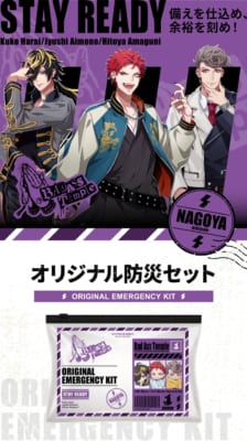 Bad Ass Temple オリジナル防災セット