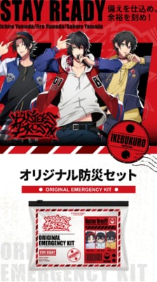 Buster Bros!!! オリジナル防災セット