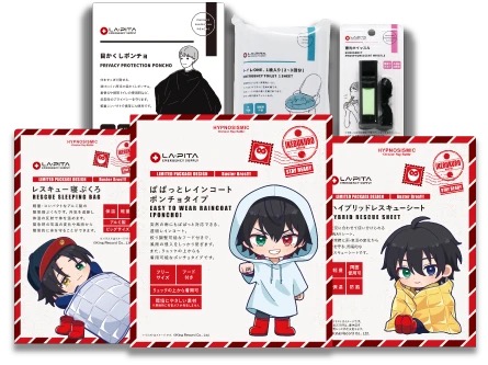 ヒプノシスマイク オリジナル防災セット 防災グッズ内容