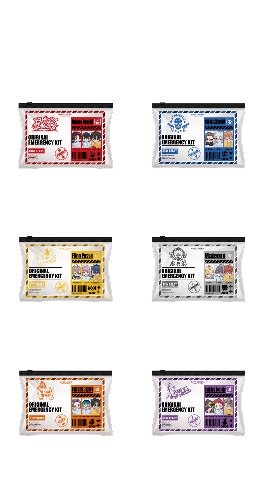 ヒプノシスマイク オリジナル防災セット スライダーポーチ全6種
