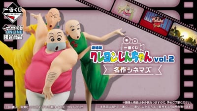 一番くじ 劇場版クレヨンしんちゃん vol.2 名作シネマズ メインビジュアル