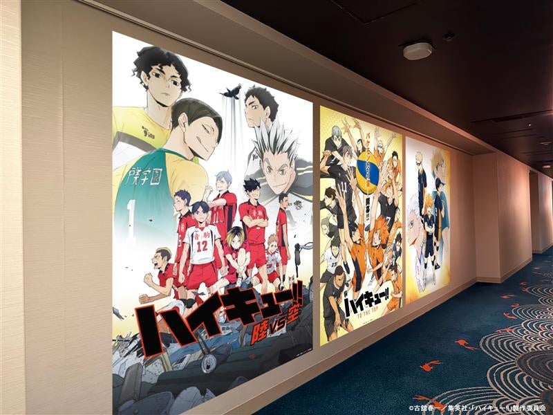 ハイキュー!! IKEPRI25 廊下装飾