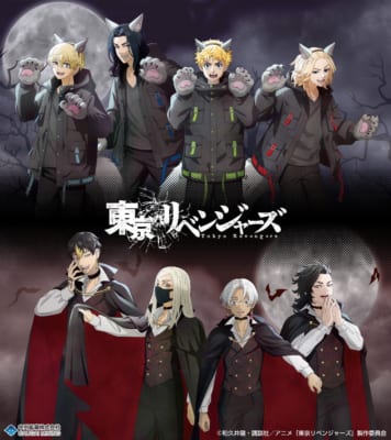 東京リベンジャーズ Autumn Night ver. メインビジュアル