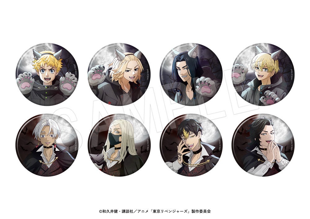 東京リベンジャーズ Autumn Night ver. トレーディンググリッター缶バッジ TypeA 全8種