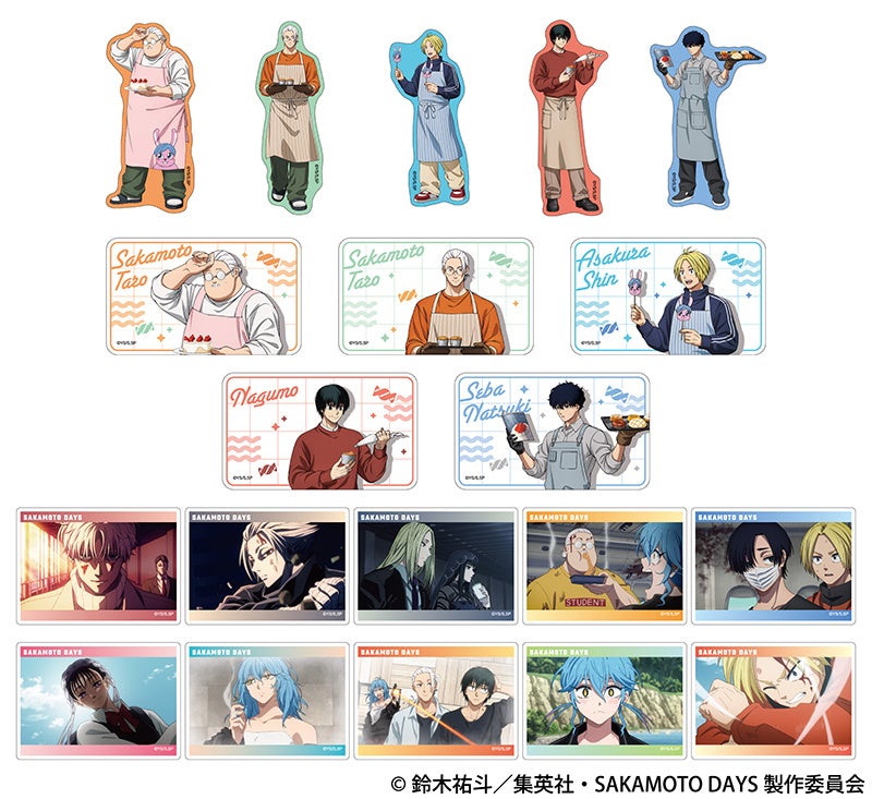 SAKAMOTO DAYS ぺたコレクション 全20種