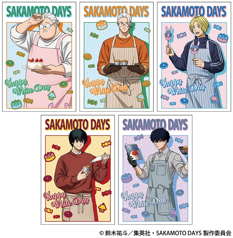 SAKAMOTO DAYS ホワイトデーフェア 特典ポストカード 全5種