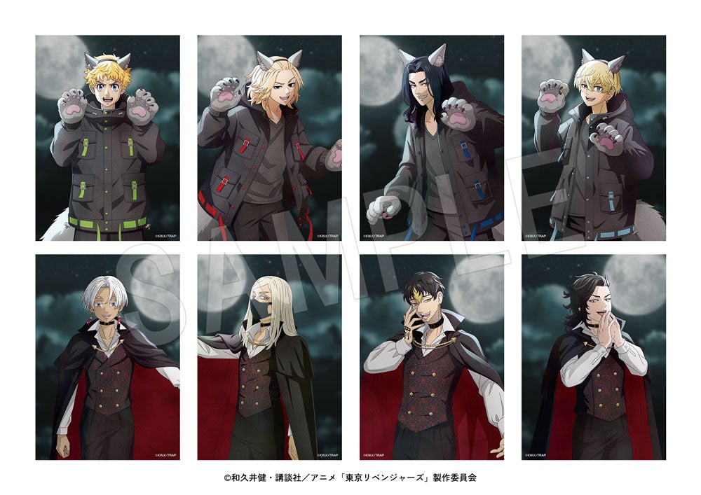 東京リベンジャーズ Autumn Night ver. ブロマイドセット