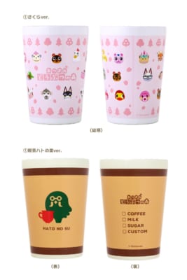 どうぶつの森 タンブラーBOOK さくら&喫茶ハトの巣