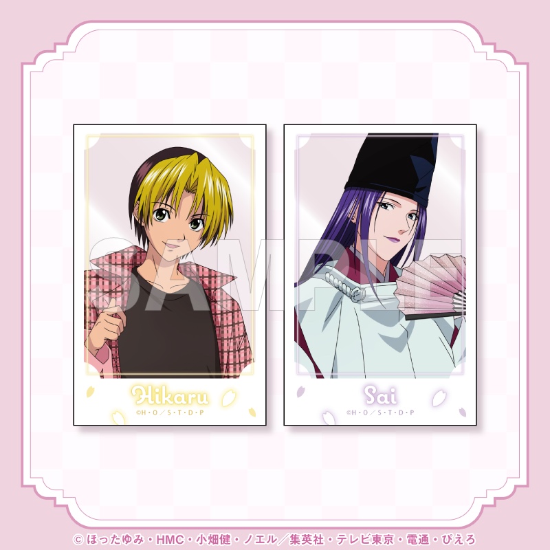 ヒカルの碁 E賞 トレーディングカードセット