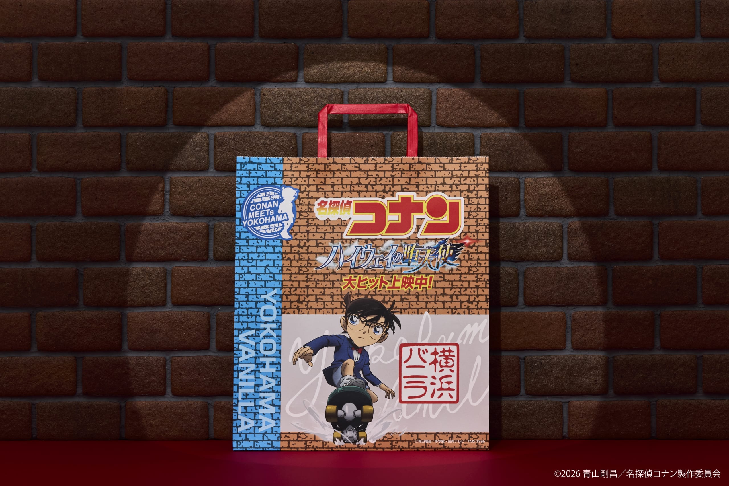 劇場版『名探偵コナン ハイウェイの堕天使』×横浜バニラ ショッパー表面