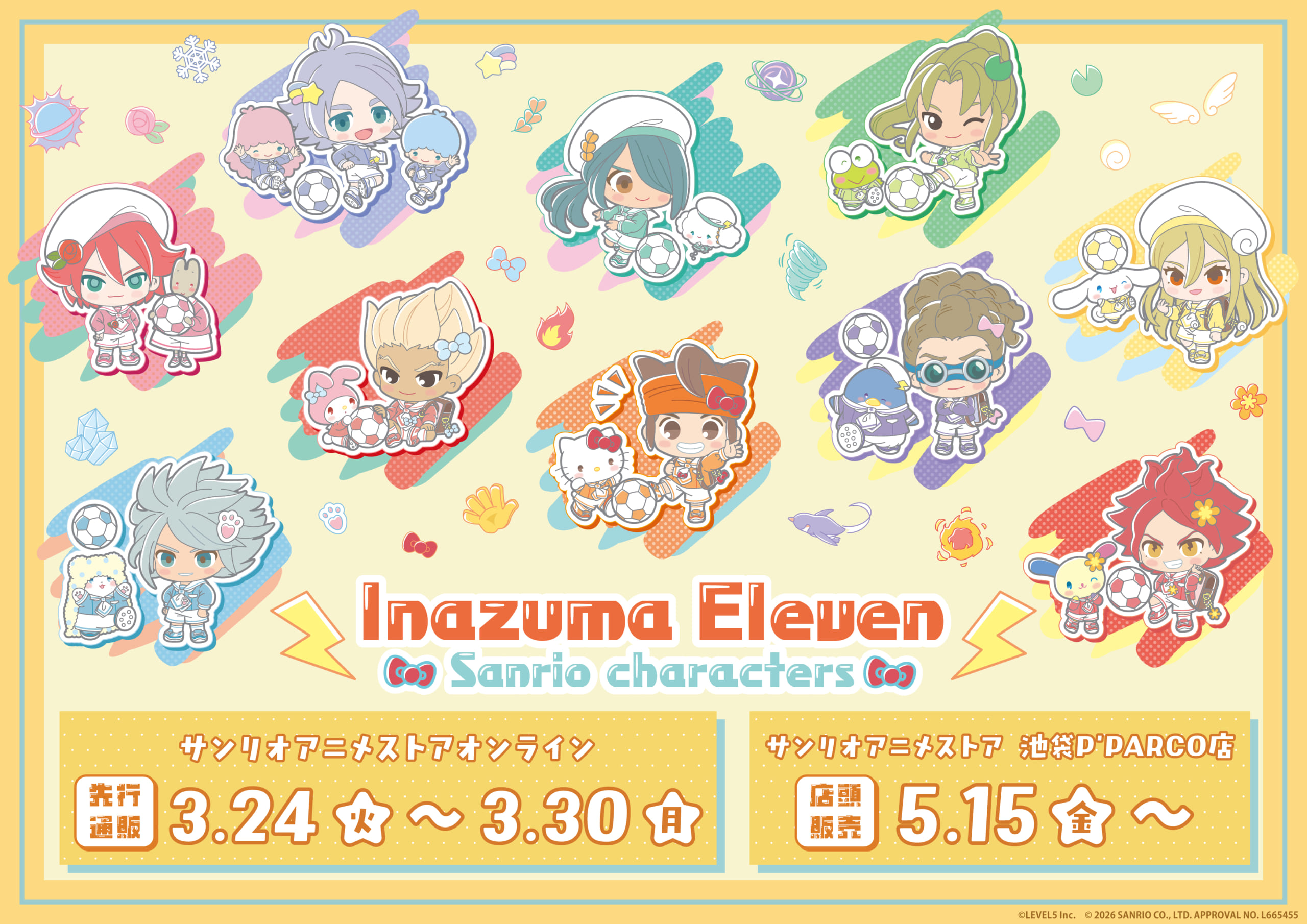 「イナズマイレブン×サンリオ」コラボグッズが登場！全10ペアの描き下ろしイラストが可愛すぎる