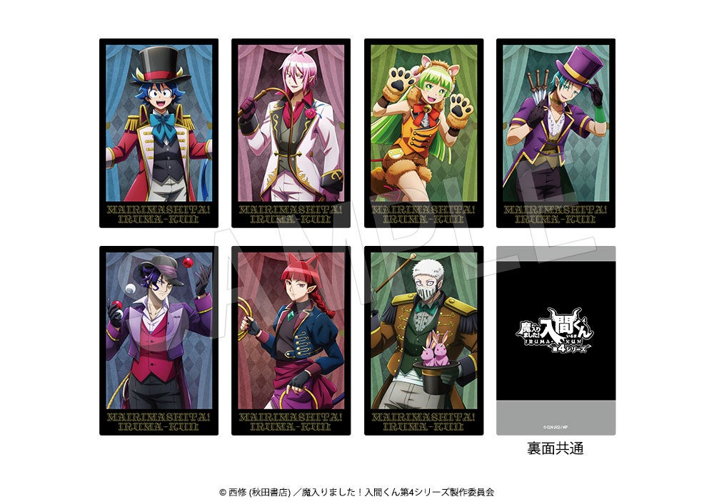 ポラショットコレクション Demons Circus ver. 全7種