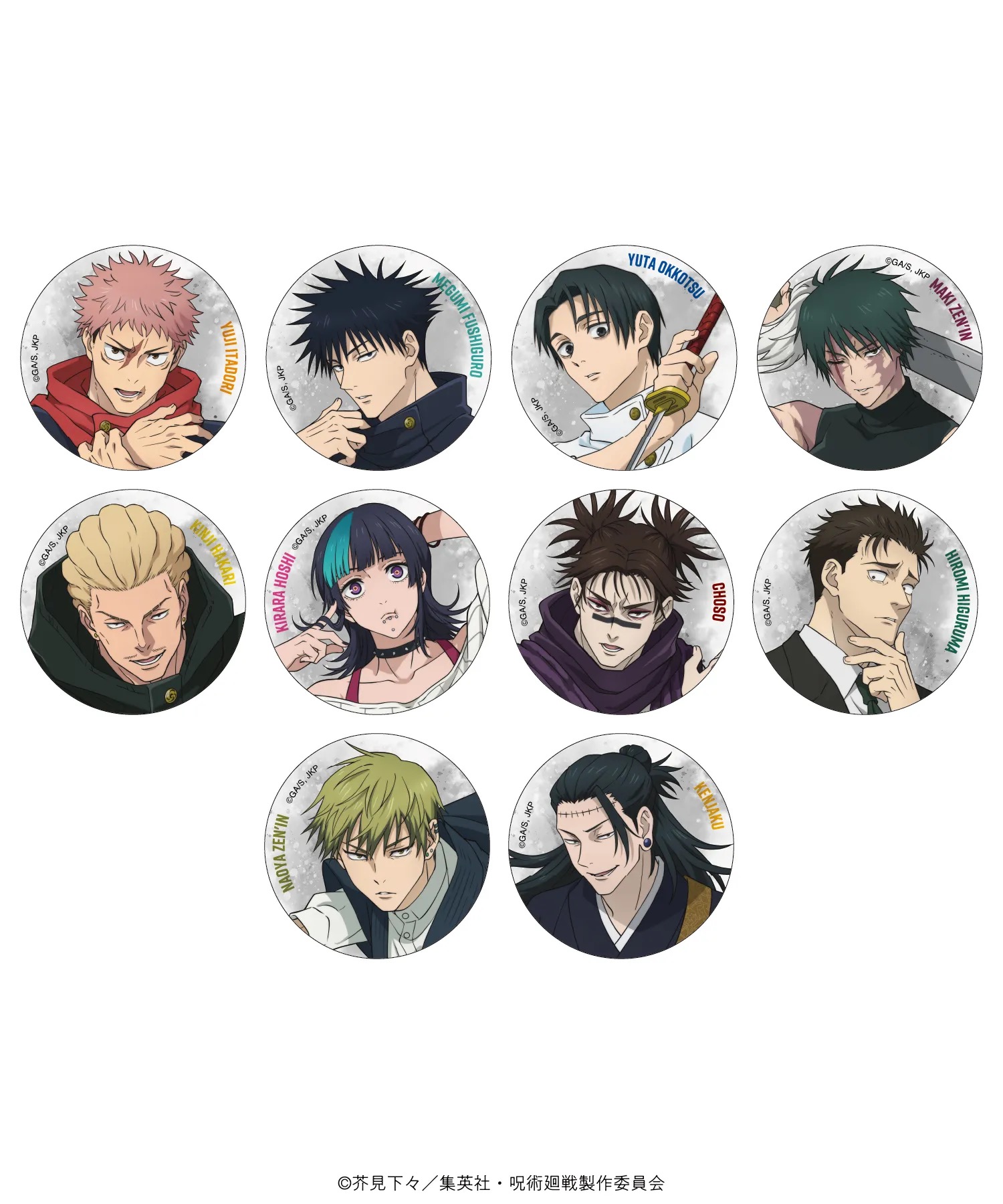 「呪術廻戦」大交流展 死滅回游 トレーディング カンバッジ