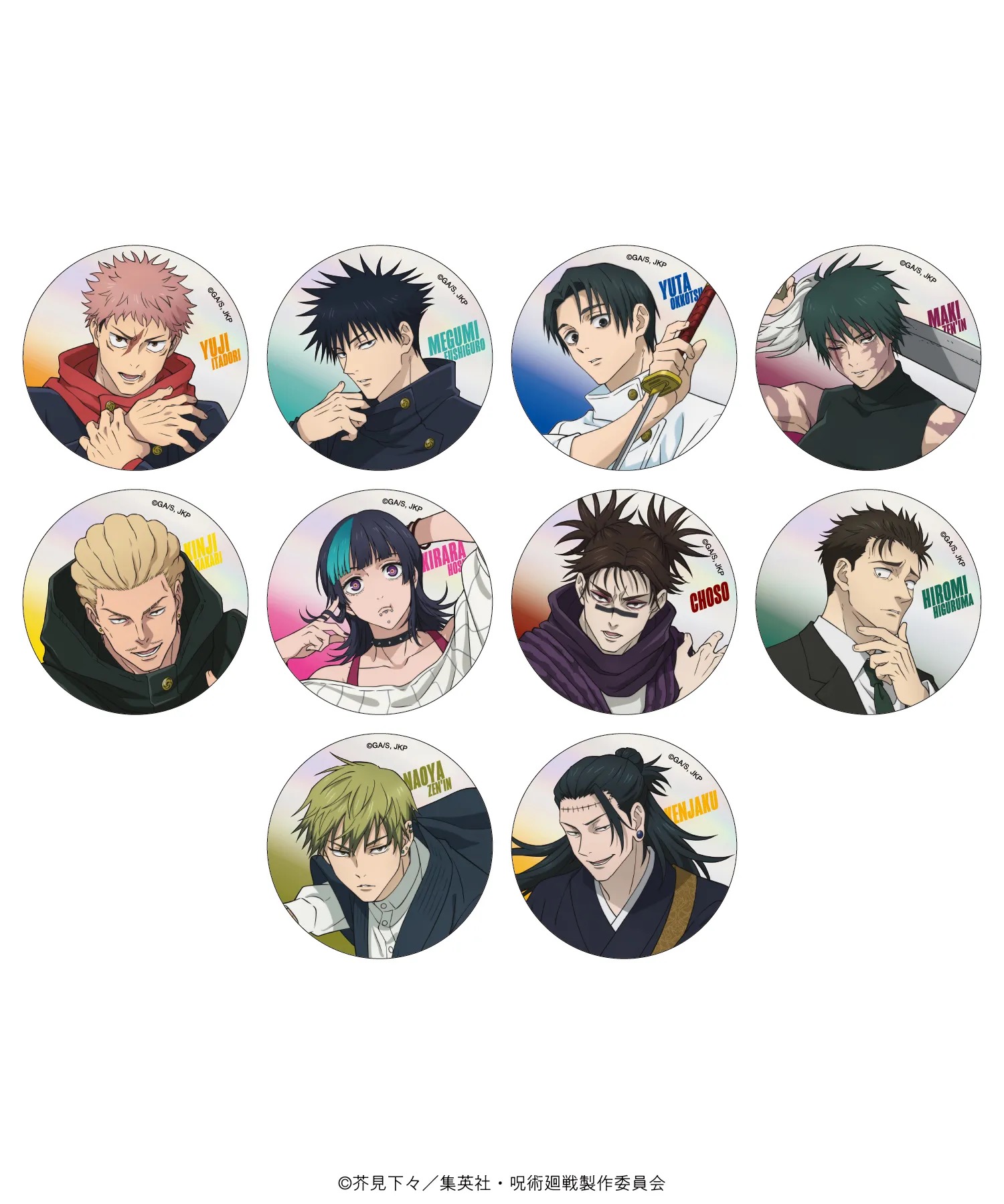 「呪術廻戦」大交流展 死滅回游 トレーディング ビッグカンバッジ オーロラVer.