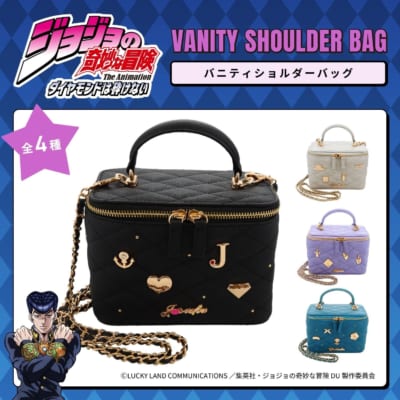 『ジョジョの奇妙な冒険 ダイヤモンドは砕けない』バニティショルダーバッグ 全4種