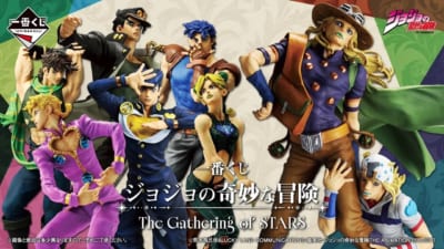 一番くじ ジョジョの奇妙な冒険 The Gathering of STARS メインビジュアル