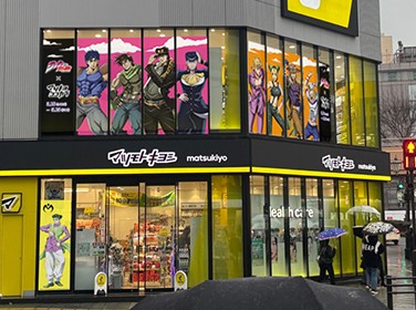 ジョジョの奇妙な冒険×マツキヨココカラ 店舗ラッピング