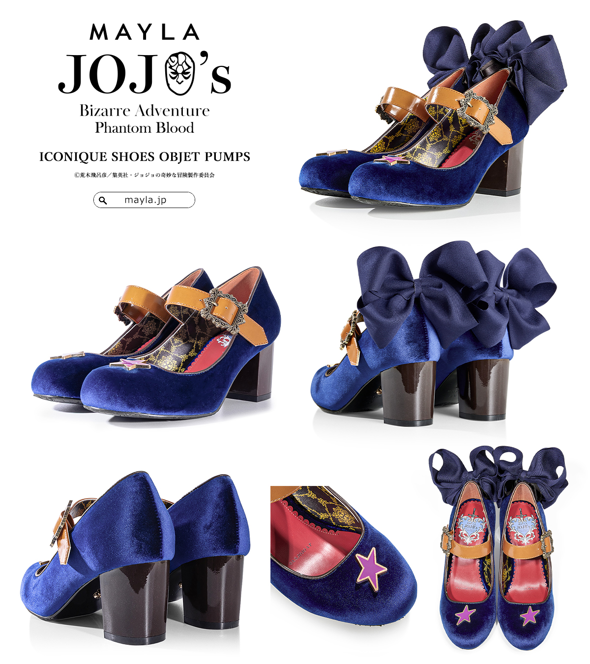 ジョナサン・ジョースターモデル 各アングル