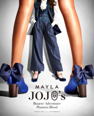 ジョナサン・ジョースターモデル スタイリング