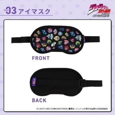 ジョジョの奇妙な冒険 防災リュックセット アイマスク