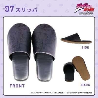 ジョジョの奇妙な冒険 防災リュックセット スリッパ