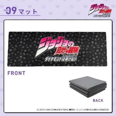 ジョジョの奇妙な冒険 防災リュックセット マット