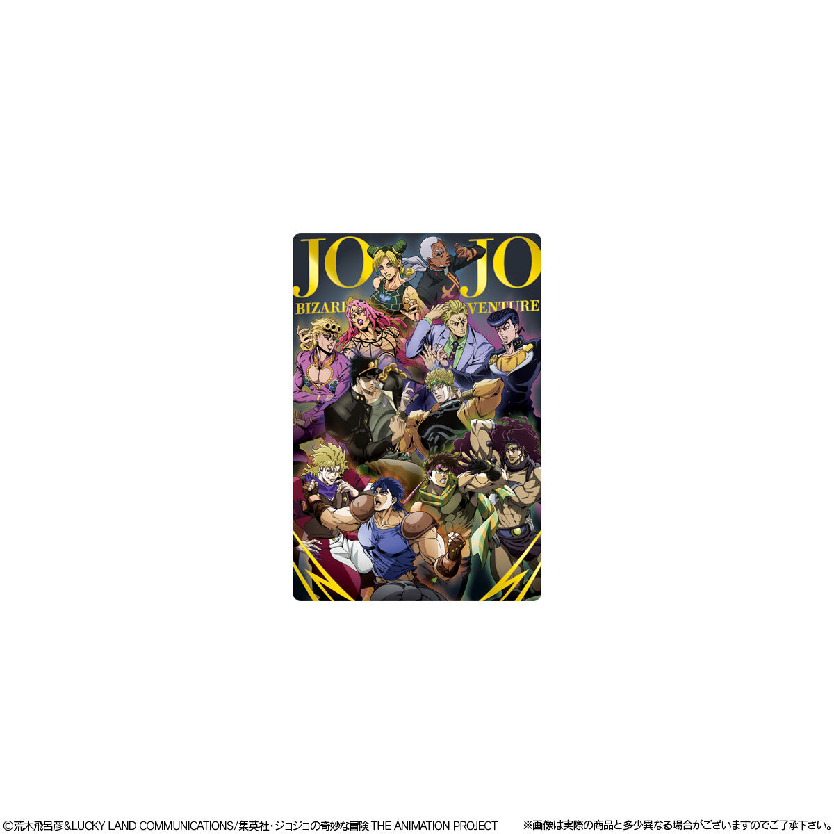 ジョジョの奇妙な冒険 ウエハース The Animation Special II スペシャル全キャラクター集合カード