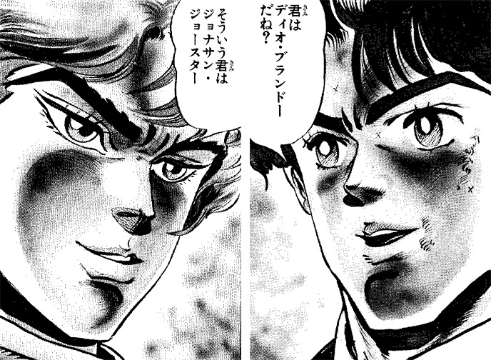 第3位：『ジョジョの奇妙な冒険』ジョナサン・ジョースター