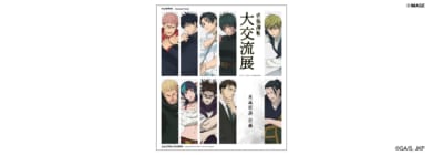 「呪術廻戦」大交流展 死滅回游 前編 KVアートカード特典