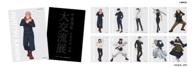 「呪術廻戦」大交流展 死滅回游 前編 オリジナルアートカード特典