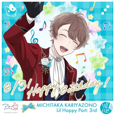 第6位：『アオペラ-aoppella!?-』雁屋園道貴