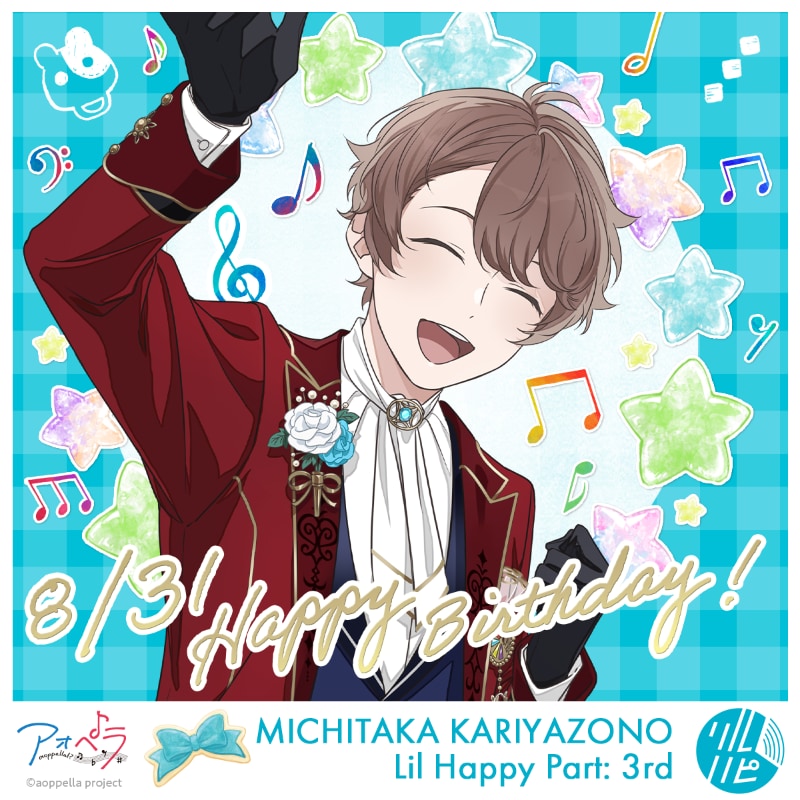 第6位：『アオペラ-aoppella!?-』雁屋園道貴