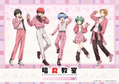 暗殺教室 コラボレーションカフェ キービジュアル