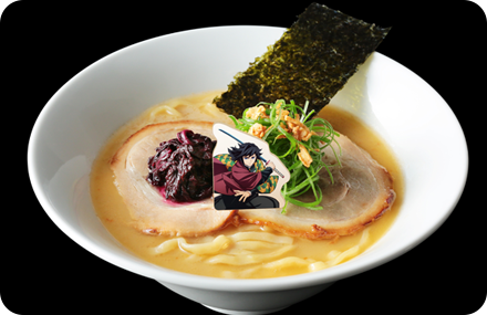 鬼滅の刃×宅麺 凪ラーメン 豚骨煮干 濃旨の雫