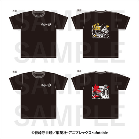 鬼滅の刃×宅麺 Tシャツ