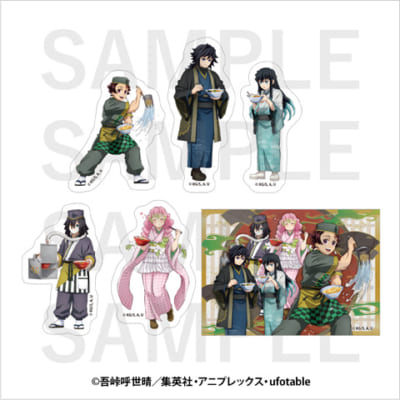 鬼滅の刃×宅麺 グッズ07