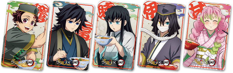 鬼滅の刃×宅麺 描き下ろしイラストカード(宅麺シリーズ)