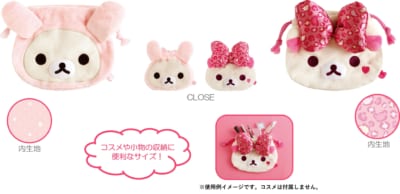 コリラックマ ぬいぐるみ巾着