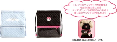 コリラックマ ナップサック 全2種