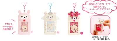 コリラックマ ぬいぐるみフォトキーホルダー 全3種