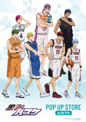 『黒子のバスケ』POP UP STORE in ロフト キービジュアル