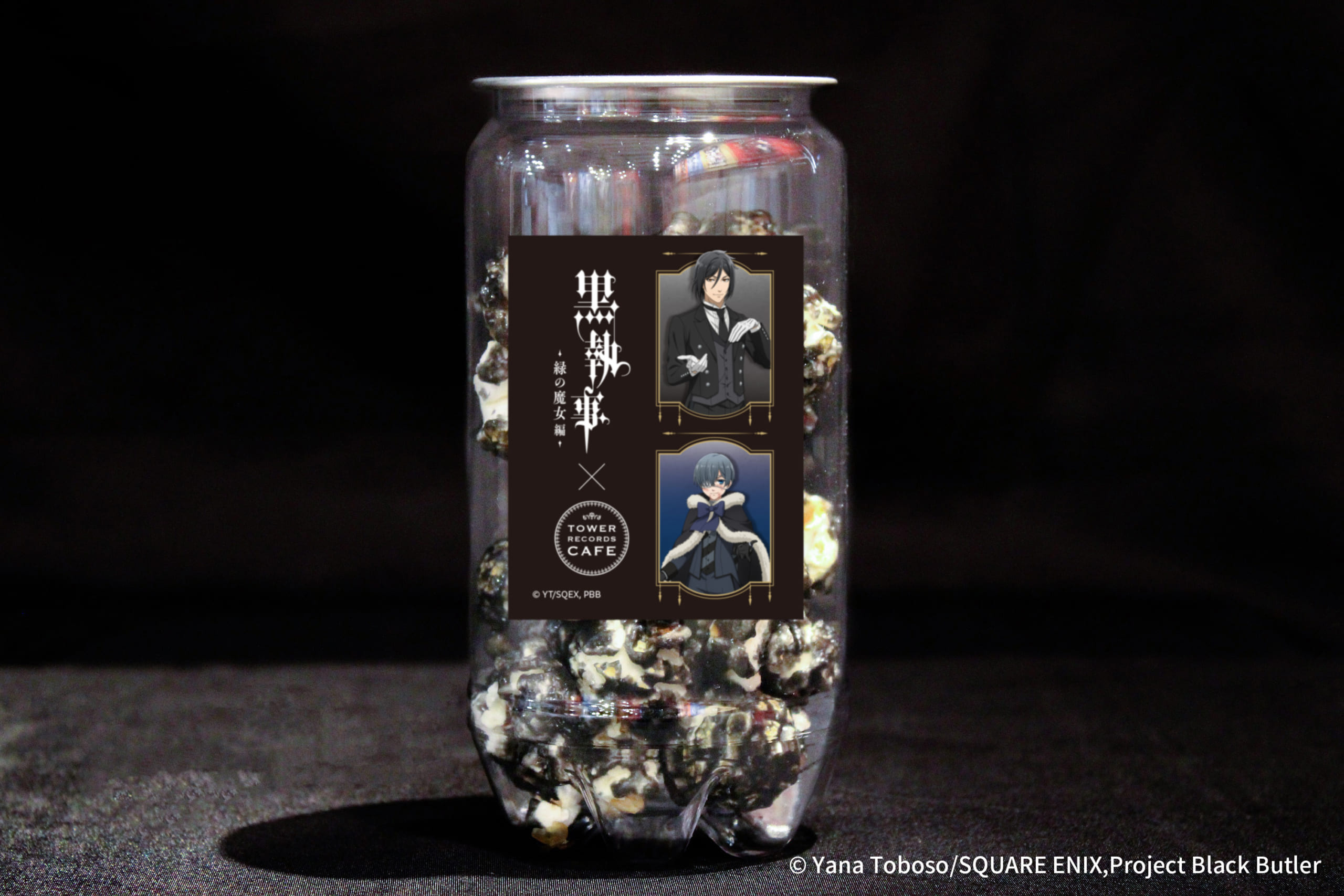 『黒執事 -緑の魔女編-』× TOWER RECORDS CAFE セバスチャンのブラックポップコーン テイクアウトボトル