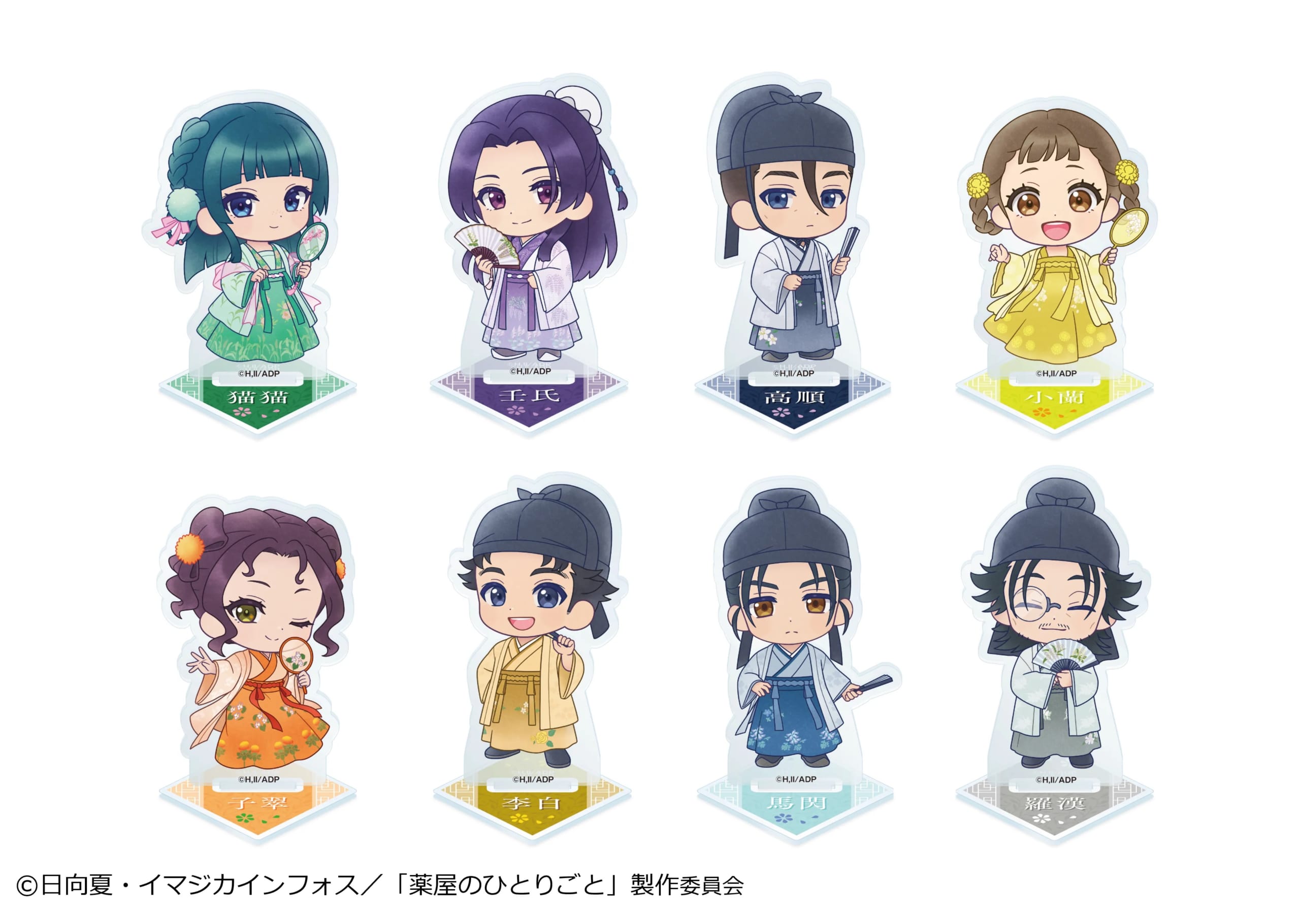 トレーディングクリアカード