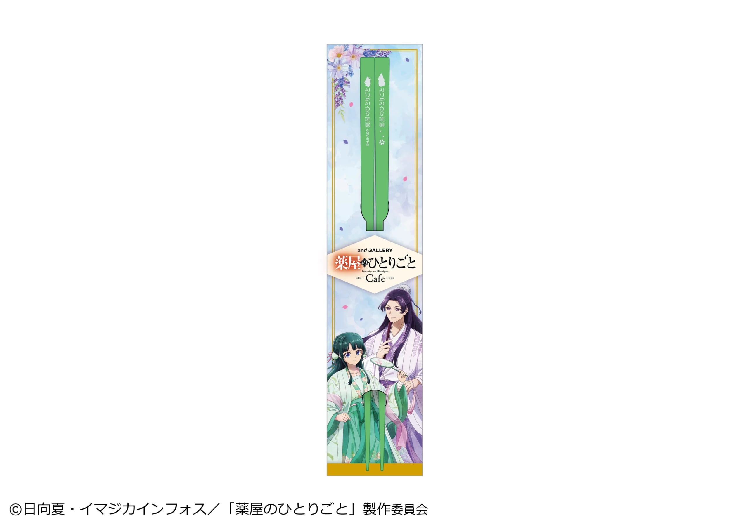 クリアファイル