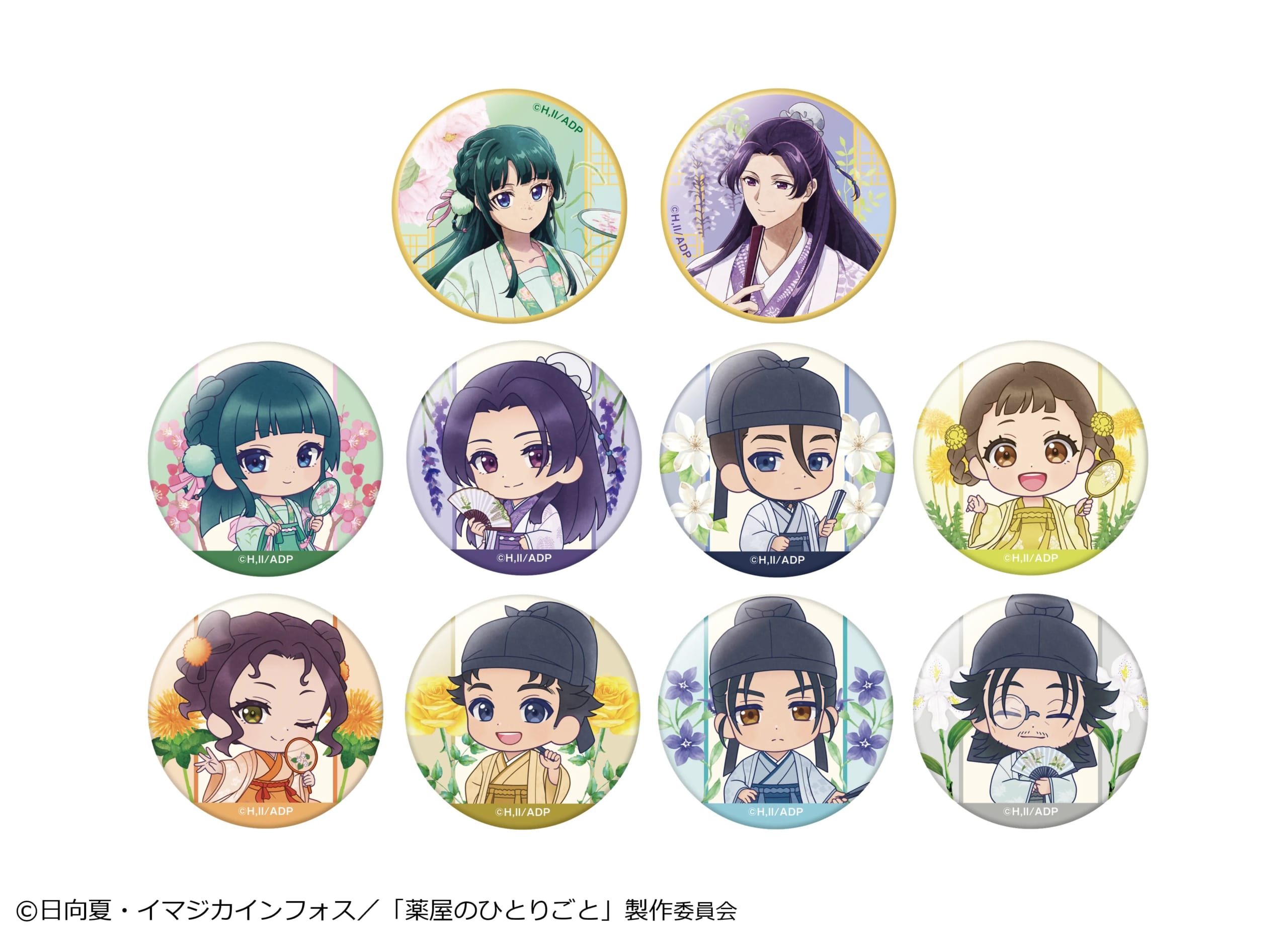 ワイヤーキーリング・箸